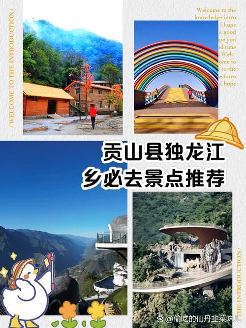【贡山独龙族怒族自治县什么时候可以封城,贡山独龙江自由行攻略】