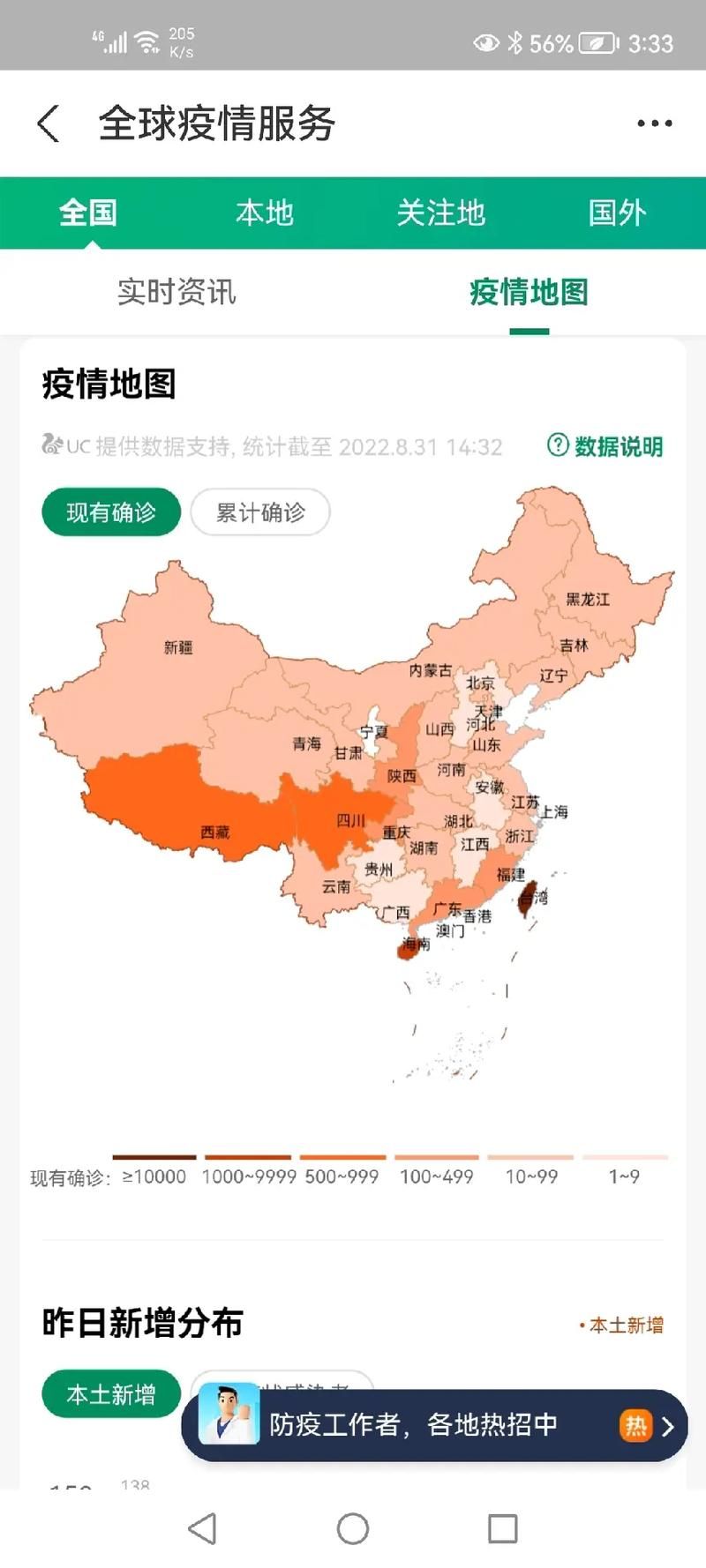 【麦积区今日新增感染趋势蔓延,麦积区新冠状肺炎疫情】