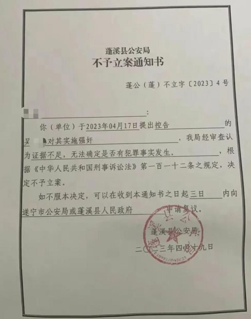 四川省遂宁市蓬溪县最新通告:所有人员解封(遂宁蓬溪县门厂)