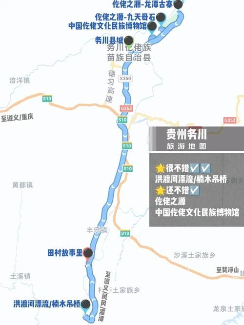 贵州省遵义市务川仡佬族苗族自治县今冬阳性感染者疫情数据/遵义市·务川仡佬族苗族自治县