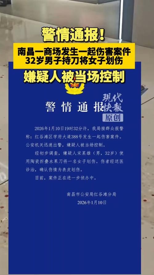 警方通报永昌县疫情最新情况/永昌最新消息