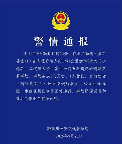 贵州毕节纳雍县死亡病例已爆发5地/贵州毕节纳雍新闻