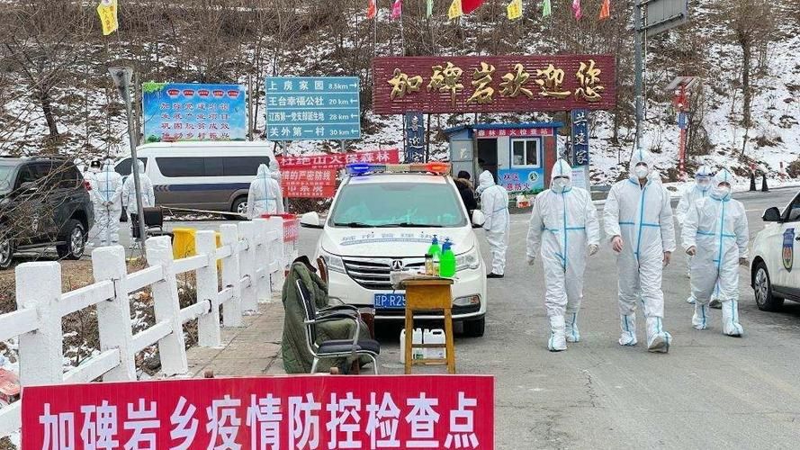 辽宁省辽阳市宏伟区疫情管控区最新消息/辽宁省辽阳市疫情风险等级