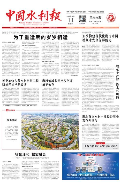 甘肃省天水市清水县近期无新增境外输入/甘肃省天水市清水县新闻头条