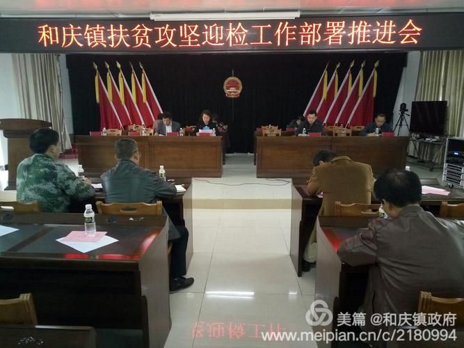 【专家:和庆镇每年或现多个感染高峰,和庆镇属于哪个市】