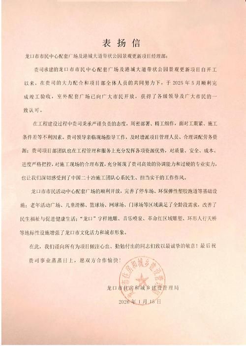 包含恩施土家族苗族自治州新增8例无症状感染者，涉及湖北省黄冈市龙感湖管理区的词条