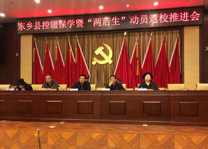 【东乡族自治县首例核酸阳性来源公布,东乡县最新疫情】