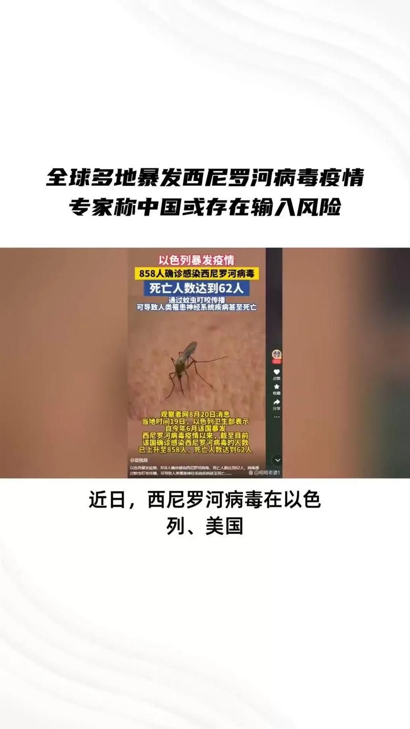 【全球新增3例本土确诊及25例无症状,全球新增3例本土确诊及25例无症状感染者】