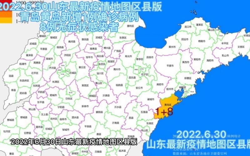 【31省新增8例死亡病例及30例无症状_新增死亡12例】