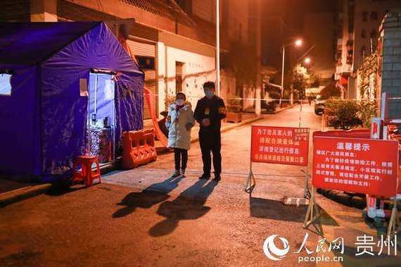 【贵州省铜仁市玉屏侗族自治县最新通告:所有人员静默_贵州铜仁玉屏疫情】
