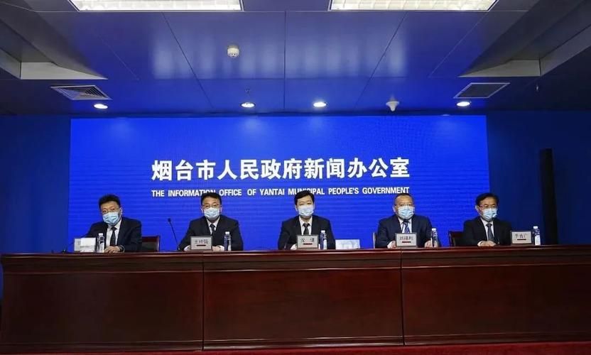 警方通报山东烟台疫情最新情况_山东烟台疫情病例