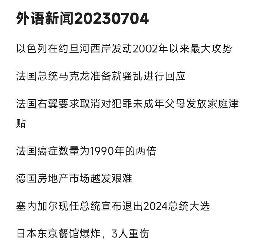 全球新增22例确诊其中本土18例_全球新增确诊超28万