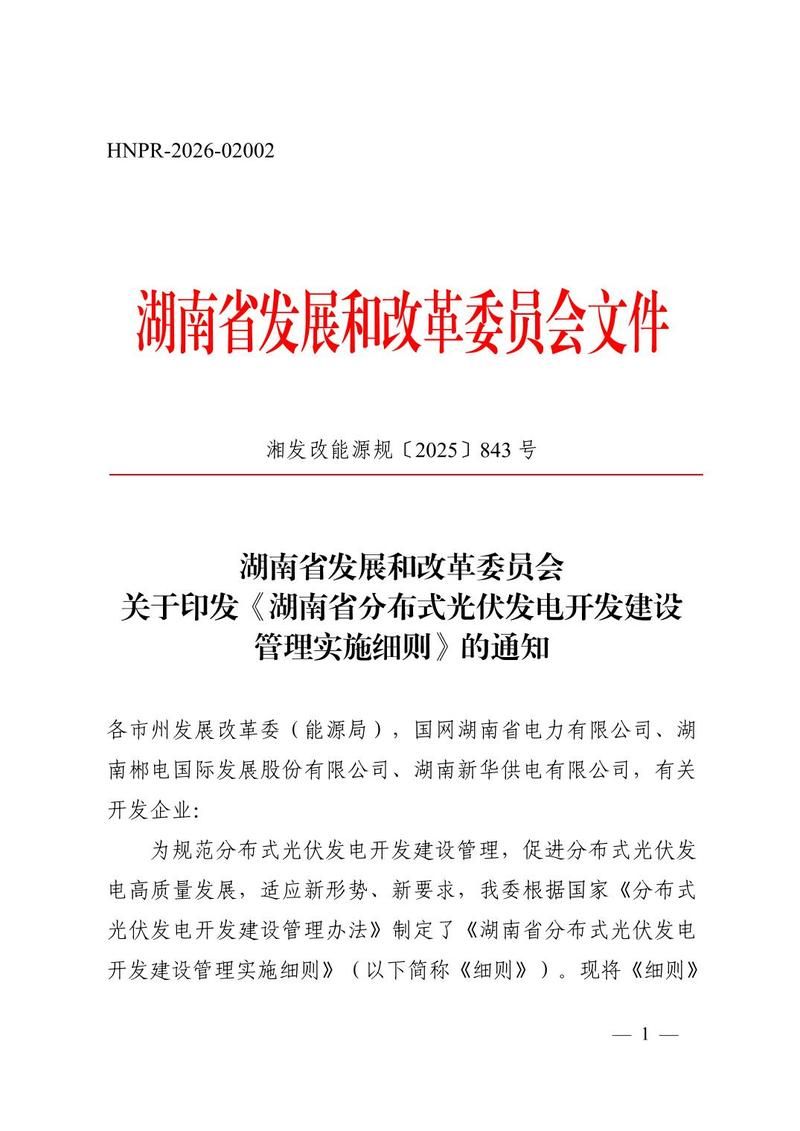  湘潭疫情管控区最新消息:湘潭疫情管控区最新消息今天