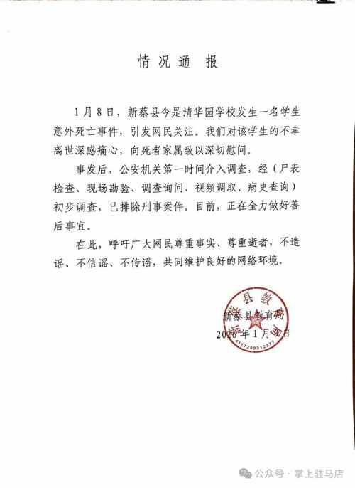 四川广元青川县近2天新增死亡病例5例/广元青川最新疫情