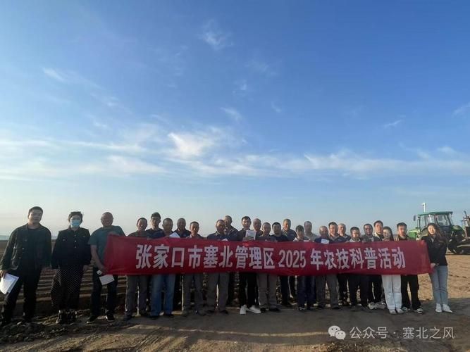 预计昨日河北省张家口市张家口市塞北管理区二次疫情结束(张家口是塞北)