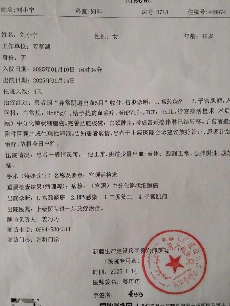 吉林省白山市通报24例本土确诊详情(吉林白山病例)
