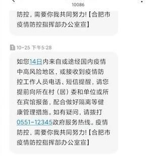  31个省份新增阳性感染者21例均在安徽省安庆市潜山市:潜山疫情通报