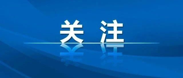 衡阳县今日无新增阳性感染者(衡阳县今日无新增阳性感染者轨迹)