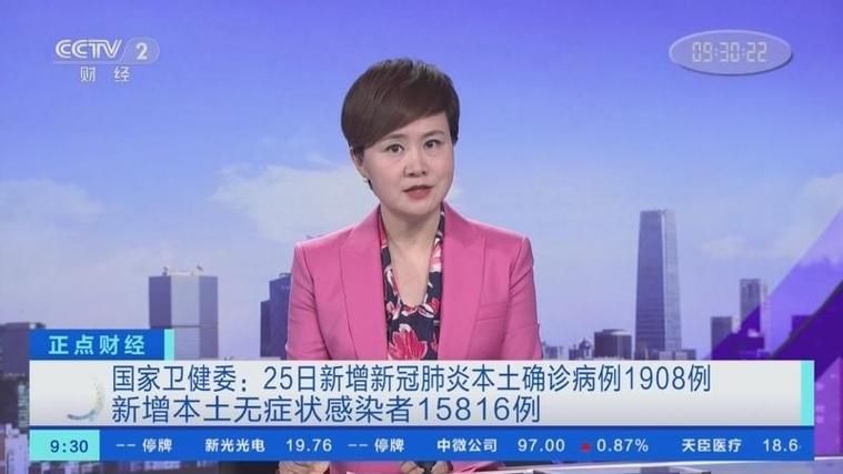 北京市门头沟区今日新增16例无症状感染者/北京门头沟有新冠病例吗
