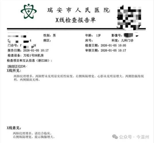 浙江衢州近2天新增死亡病例24例/衢州疑似病例