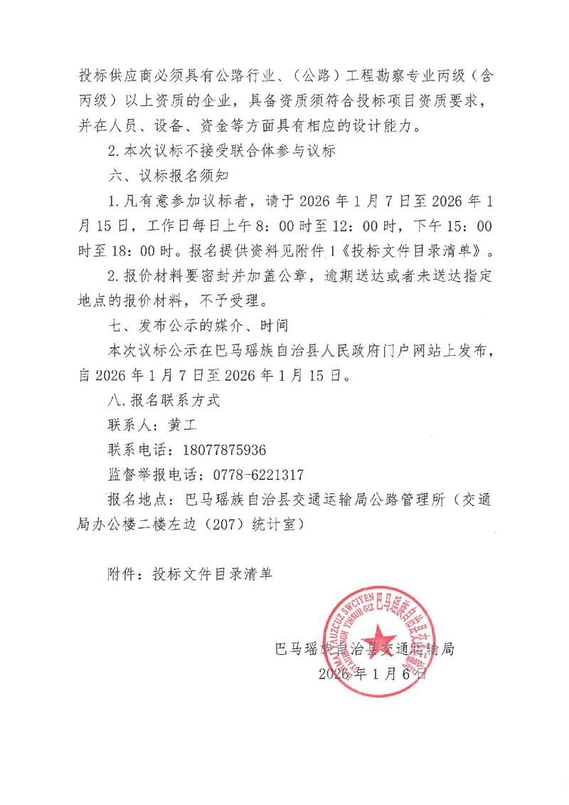  预计昨日渝中区二次疫情爆发:渝中区疫情防控公告
