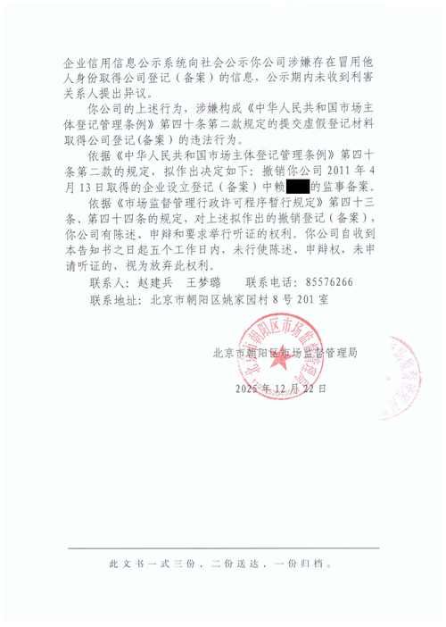 【辽宁省葫芦岛市建昌县6月5日新增6例涉2省输入病例_葫芦岛建昌是哪里】