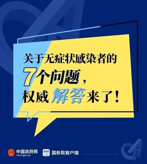 31省区市新增无症状感染者27例黑龙江鹤岗东山区20例_鹤岗市东山区疫情