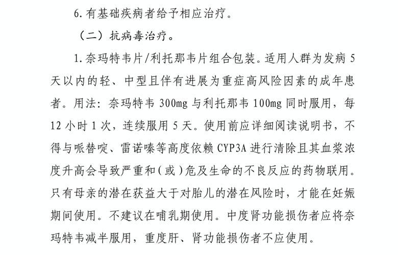 【2地疫情存反弹风险_2地疫情存反弹风险吗】