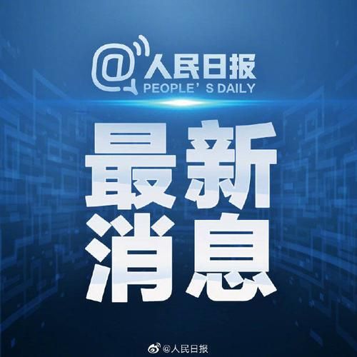 【博野县今日境外输入疫情趋势_博野县今日境外输入疫情趋势如何】