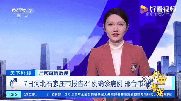 【专家:河北省邢台市河北邢台经济开发区每年或现多个感染高峰_邢台开发区病例】