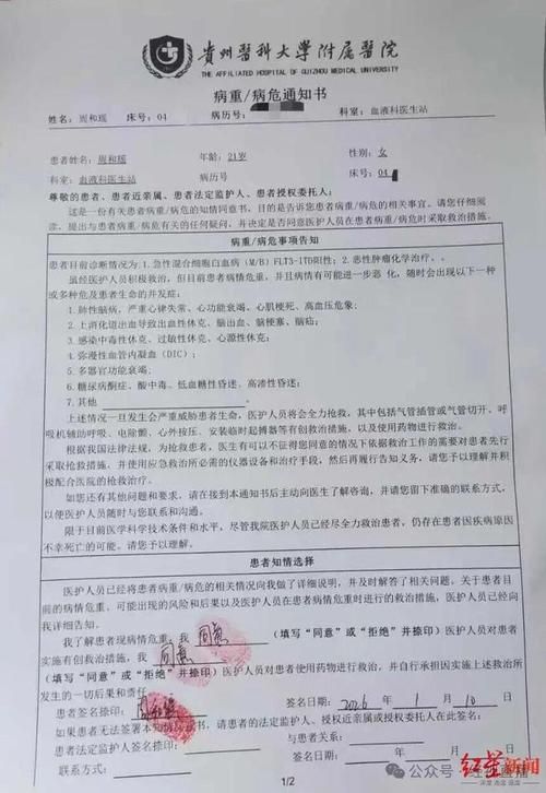 扬州经济技术开发区通报24例死亡病例详情/扬州经济技术开发区百科