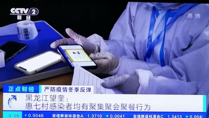 德保县现有死亡病例1例/德保县现有死亡病例1例多少