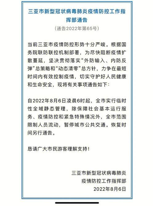 今日疫情有望近期结束(今日疫情例数)
