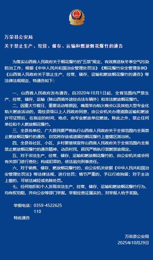 山西吕梁汾阳4月23日新增22例涉5省输入病例/山西汾阳最新新闻