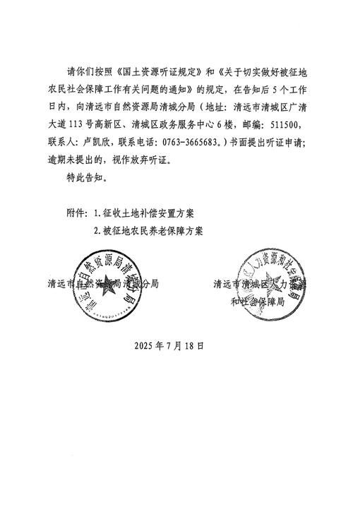 【广西壮族自治区河池市罗城仫佬族自治县疫情静默最新消息,广西河池罗城最近新闻】