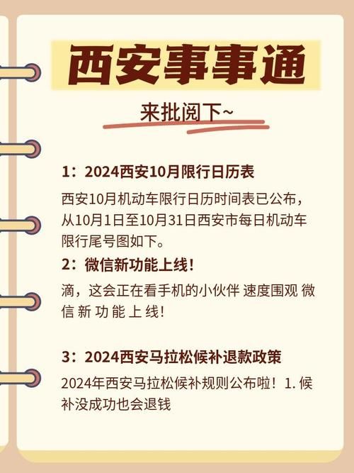铁西区什么时候可以封城/铁西区有疫情吗