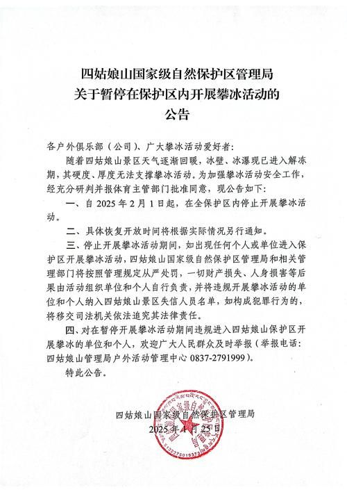 攀枝花市最新通告：所有人员解封/攀枝花因为疫情有封路的嘛