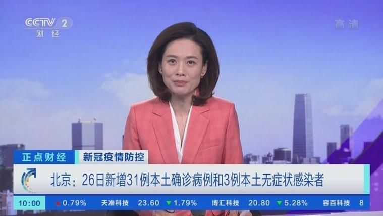 31省新增26例无症状感染者及25例无症状(31省市新增无症状感染者)