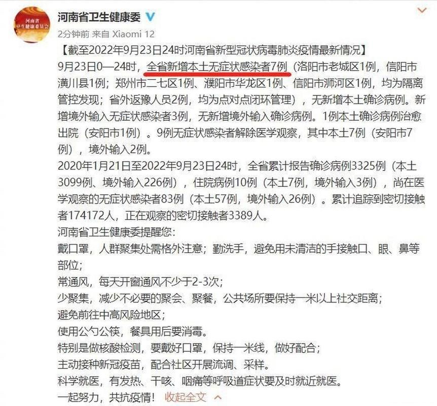 【31省区市新增24例核酸阳性及23例无症状_31省新增24例本土】