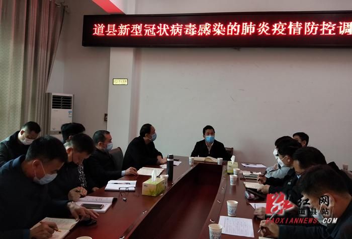  31省区市新增死亡病例4例道县29例:道县有新冠状病毒人员吗