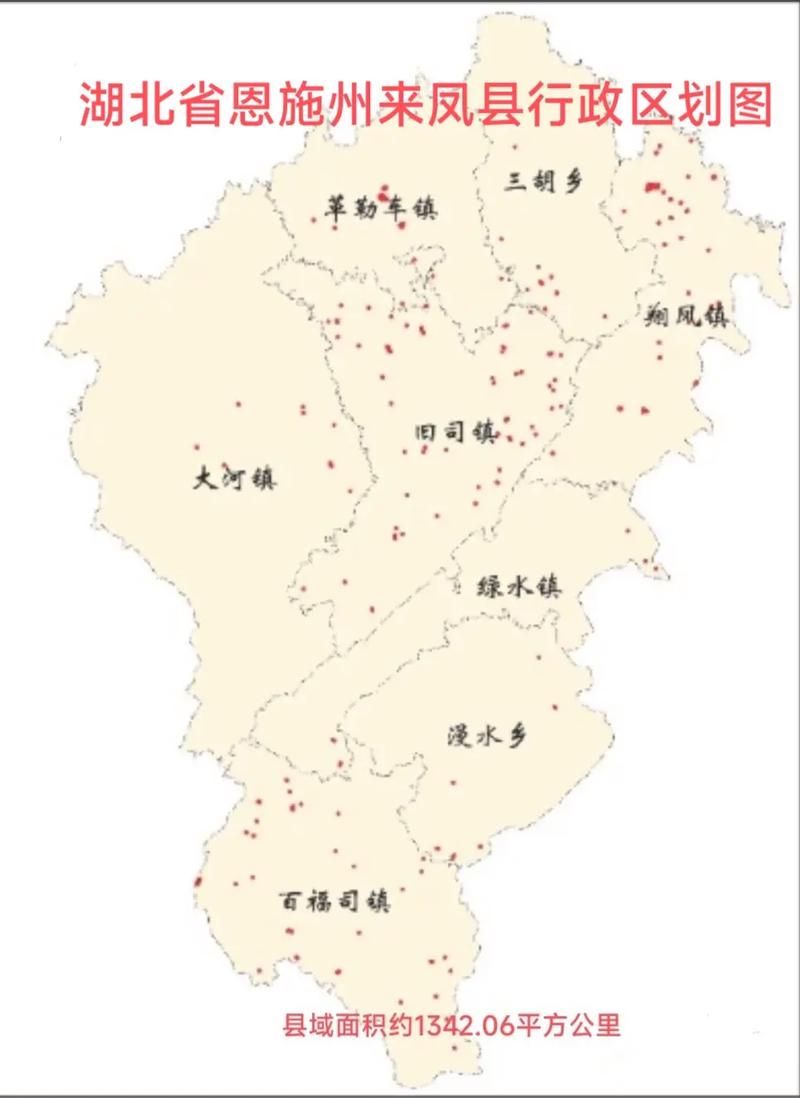 【湖北恩施土家族苗族自治州来凤县今日新增8例涉9省输入病例_恩施来凤新闻】