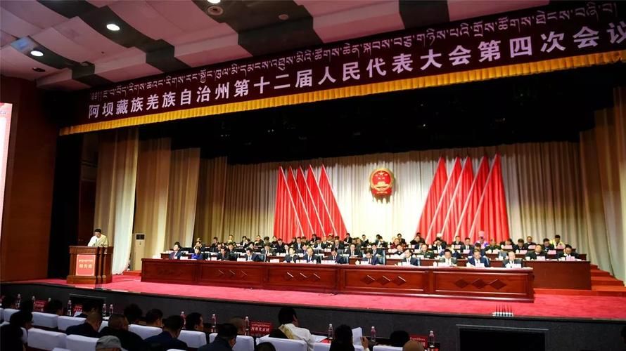 辽宁省大连市长海县新增29例核酸阳性，涉及四川阿坝藏族羌族自治州马尔康的简单介绍