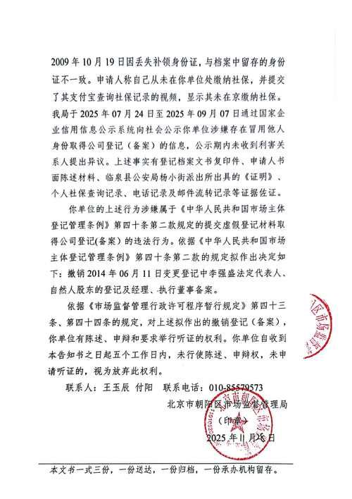 大丰区疫情解封最新消息_大丰区疫情防控办公告