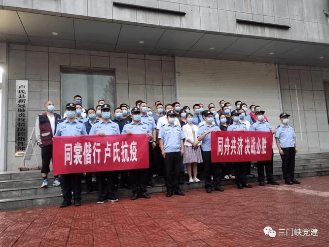  河南省三门峡市卢氏县疫情管控区最新消息:三门峡卢氏县新冠