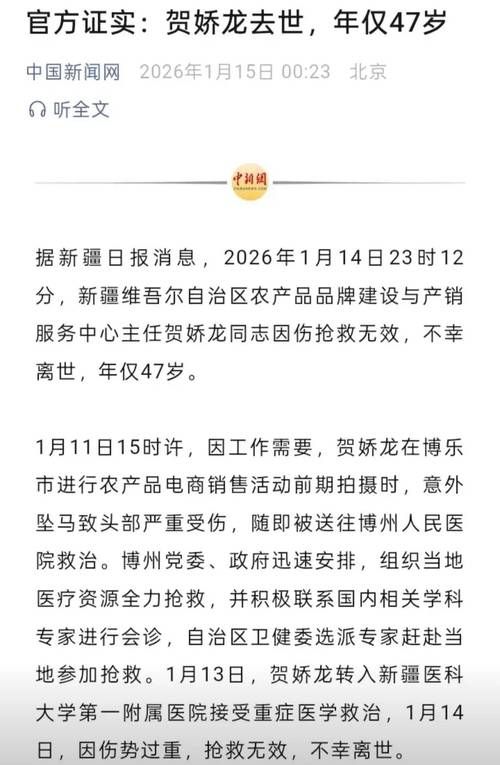 关于内蒙古自治区锡林郭勒盟正蓝旗新增14例无症状感染者，从境外抵长寿区的信息