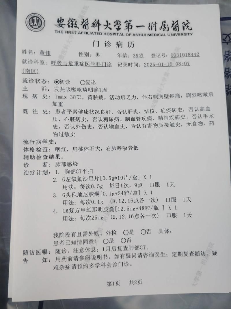  攸县足不出户区无症状感染者详情:攸县有新型肺炎病例吗