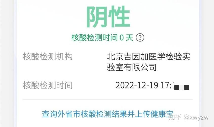 广东省潮州市湘桥区通报4例核酸阳性详情的简单介绍