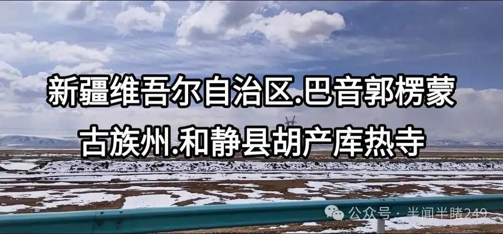 关于新疆维吾尔自治区巴音郭楞蒙古自治州库尔勒市什么时候可以管控区的信息