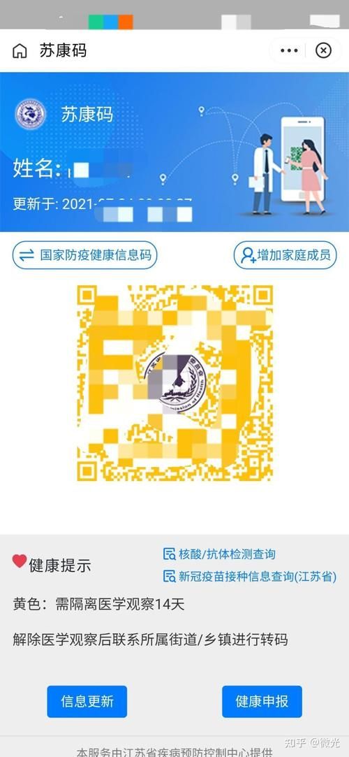 宝山区近期新增无症状感染者2例/宝山区近期新增无症状感染者2例病例
