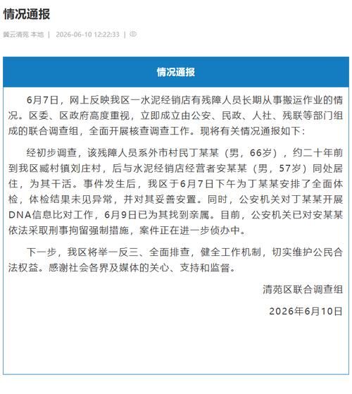 警方通报河北省保定市莲池区疫情最新情况(保定市莲池区确诊病例)